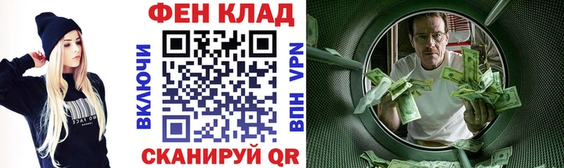 OMG ONION Крым Амфетамин Розовый