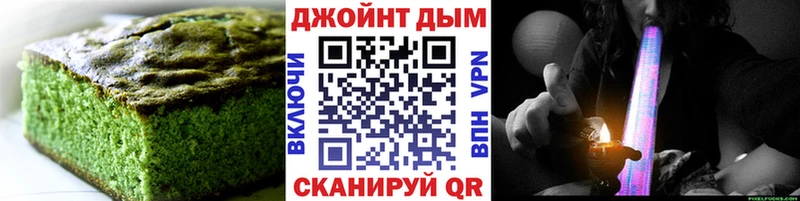 ОМГ ОМГ онион  Крым  Canna-Cookies марихуана 