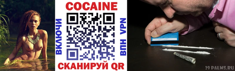 продажа наркотиков  Крым  КОКАИН Перу 