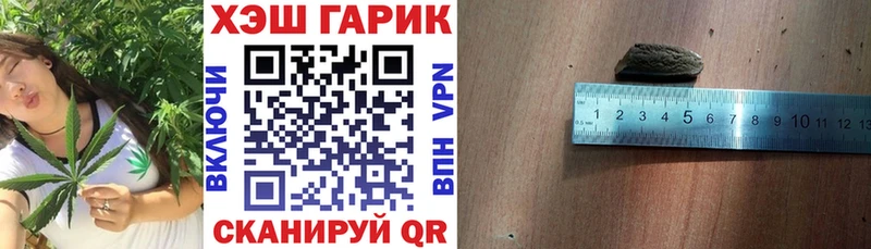 цена наркотик  Крым  ГАШИШ убойный 
