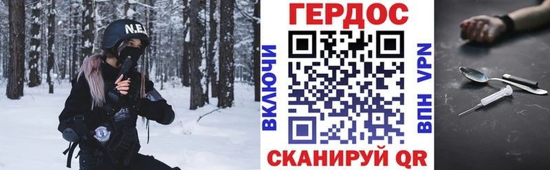 блэк спрут сайт  Крым  ГЕРОИН Heroin 