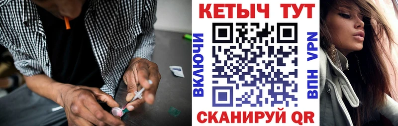 Кетамин ketamine  OMG   Крым 