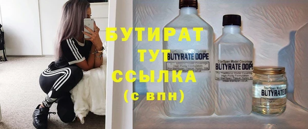 бошки Аркадак