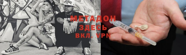Альфа ПВП Армянск