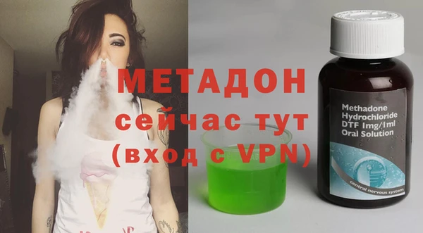 Альфа ПВП Армянск