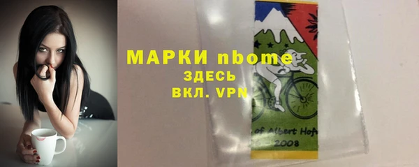 бошки Аркадак