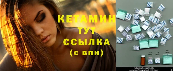 Альфа ПВП Армянск