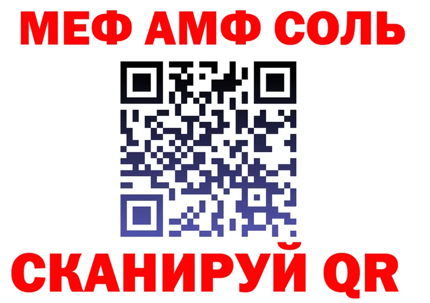 МЕФ 4 MMC зеркало маркетплейс kraken Крым