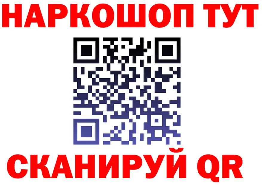 Как найти закладки? darknet какой сайт Крым