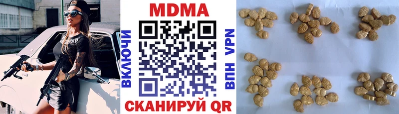 МДМА VHQ Крым