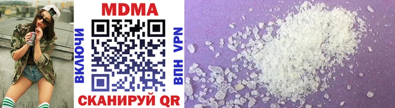 мега ССЫЛКА Крым MDMA кристаллы