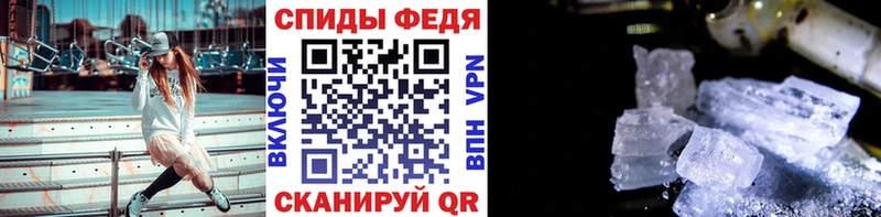 МЕТАМФЕТАМИН мет  хочу   Крым 