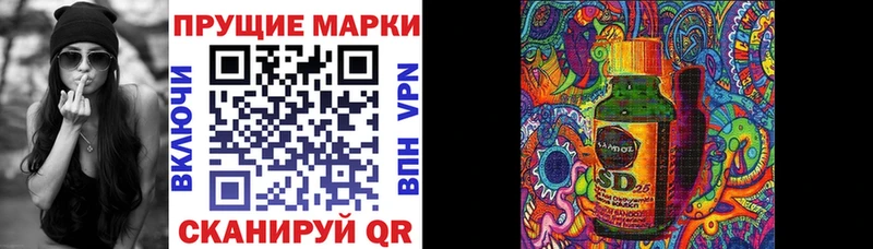 Марки N-bome 1,5мг Крым