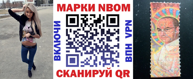 дарнет шоп  Крым  Наркотические марки 1,5мг 