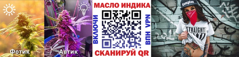 Дистиллят ТГК концентрат Крым