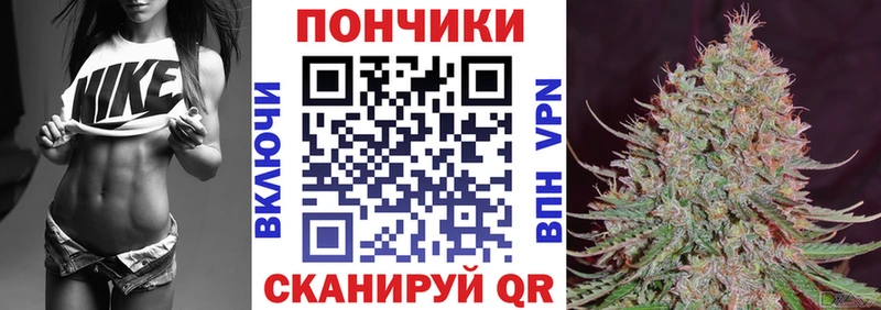 МАРИХУАНА марихуана Крым